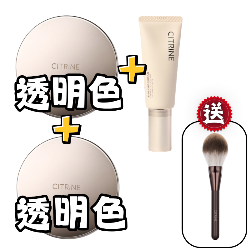 MAK-BBG0905-039 春汀清透柔霧蜜粉 10g  透明色 2號 [兩件] + 春汀緞光清透舒緩原色霜(新包裝)40g (送 一支散粉刷)  (A39)