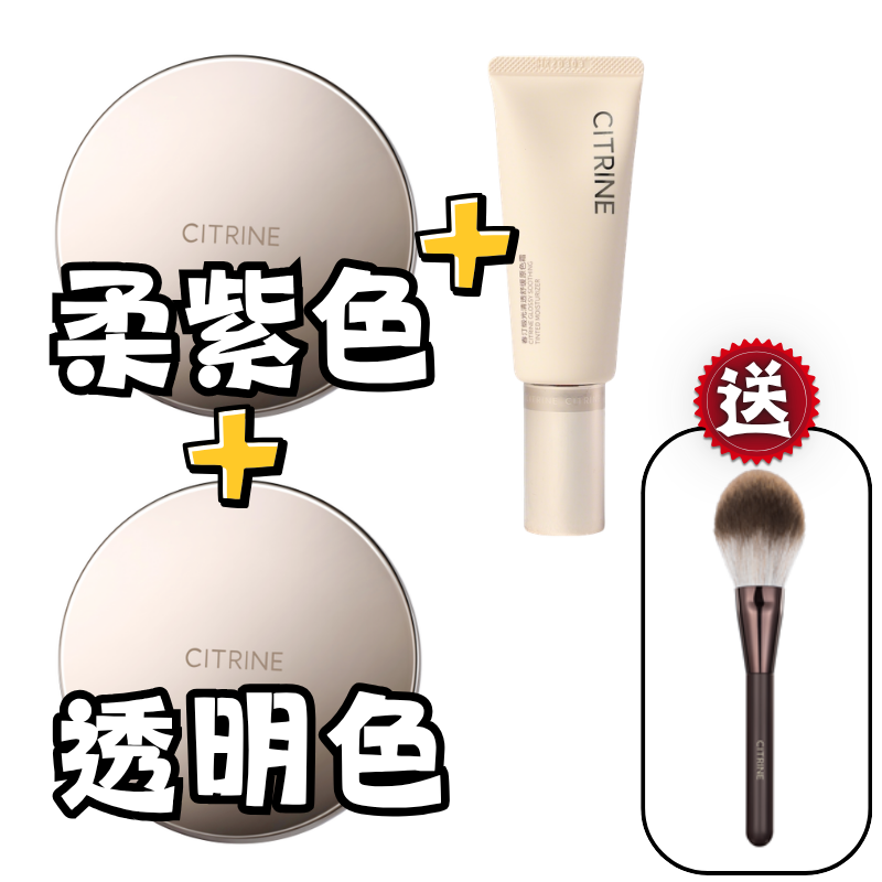 MAK-BBG0905-042 春汀清透柔霧蜜粉 10g  透明色 2號 [1件] + 春汀清透柔霧蜜粉 10g 柔紫色 1號[1件] + 春汀緞光清透舒緩原色霜(新包裝)40g (送 一支散粉刷)  (A42)