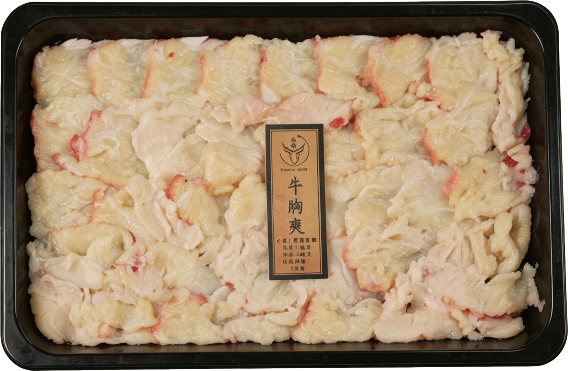 0907BF06-牛勢-BF-騸牯手切牛白肉200g (A6)