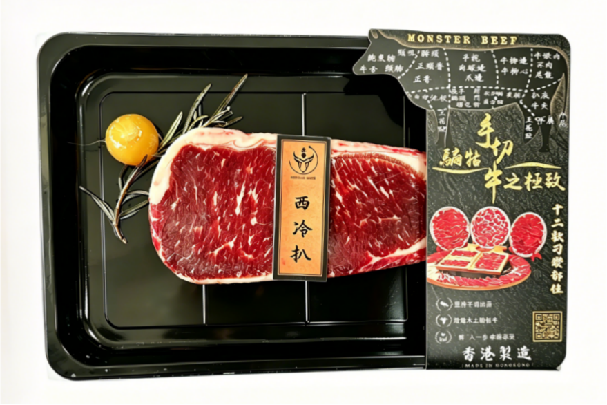 0907BF10-牛勢-BF-騸牯手切西冷扒250g (A10)