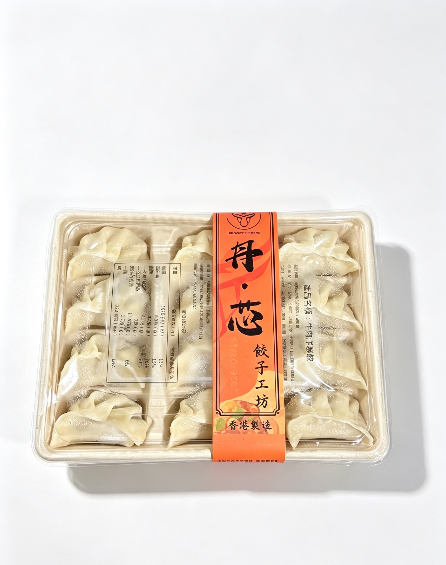 0907BF21-牛勢-BF-洋蔥牛肉餃12隻 (A21)