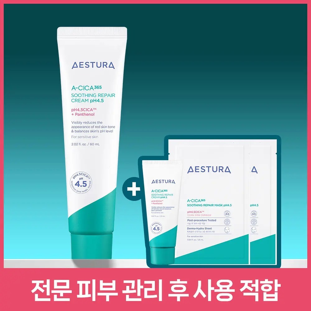 [ AESTURA ] A-Cica Soothing Repair Cream pH4.5