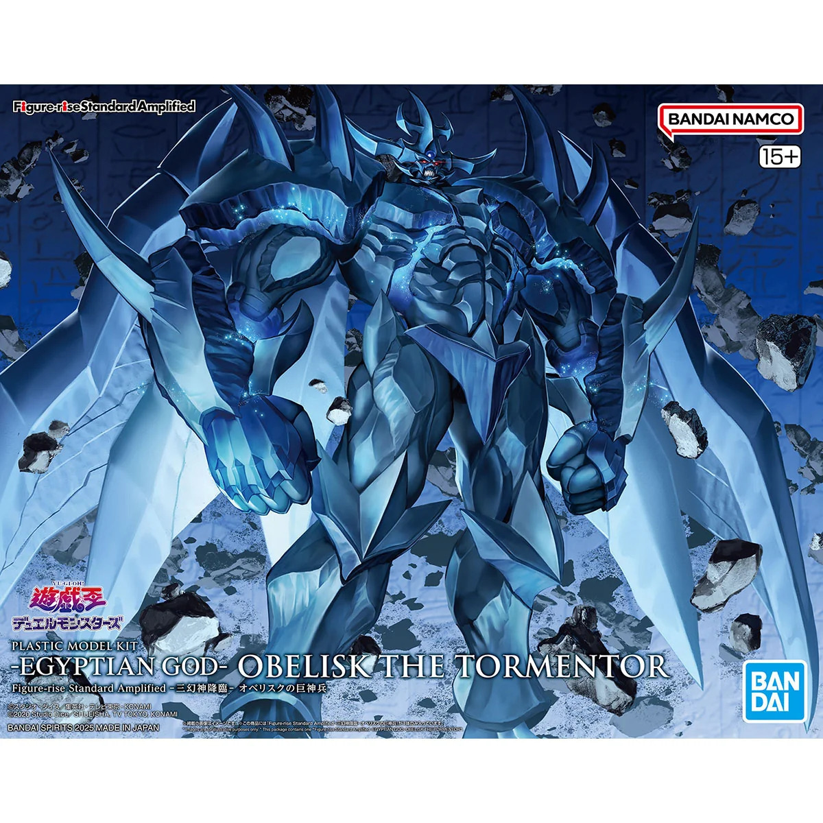 [YU-GI-OH] Figure-Rise Standard Amplified Model Kits - Egyptian God - Obelisk the Tormentor