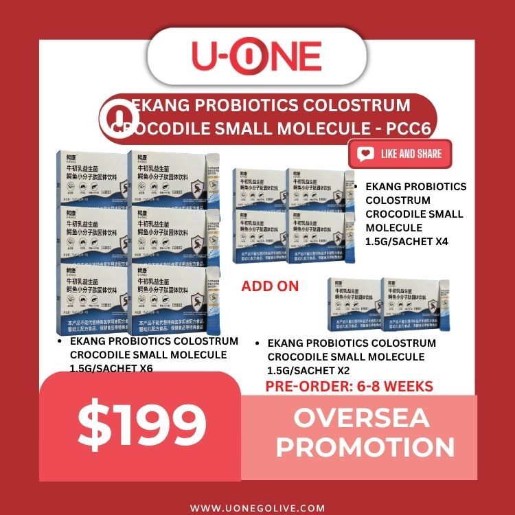 EKANG PROBIOTICS COLOSTRUM CROCODILE SMALL MOLECULE - PCC6