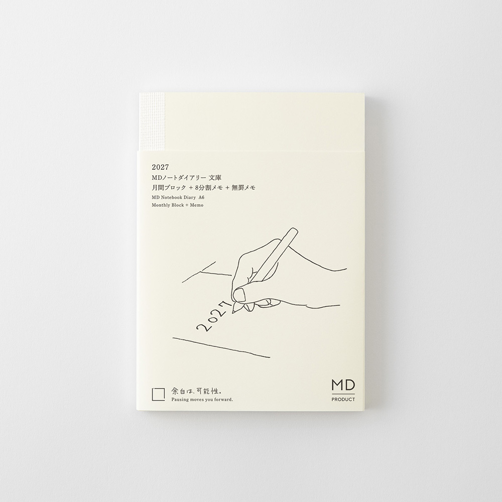 MD Diary 2027 手帳日記 A6