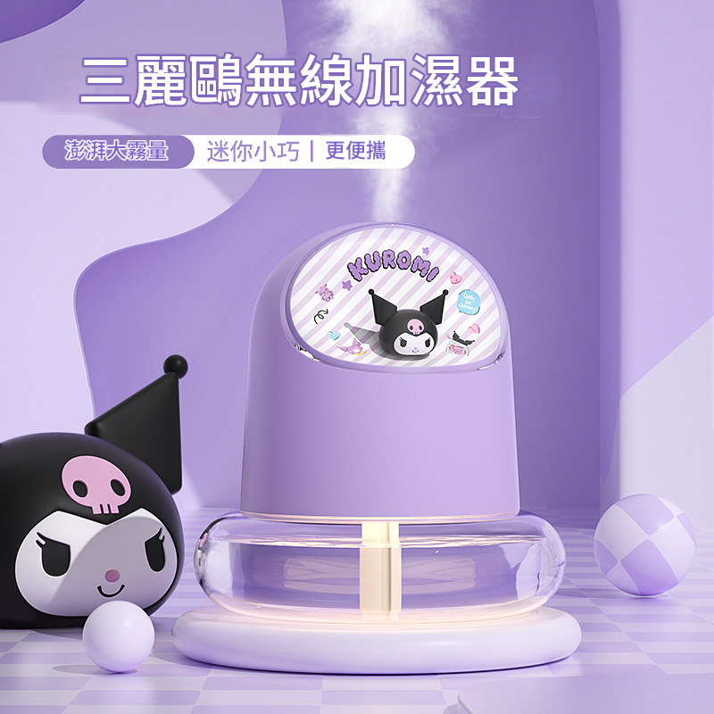 Sanrio 迷你加濕器家用車載大霧量香薰萌寵加濕器補水儀 - GS43