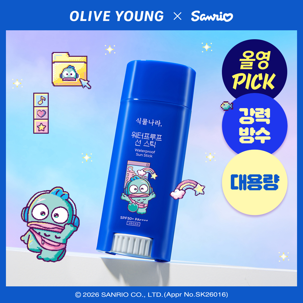【Olive Young × Sanrio】強效防水防汗防曬棒 SPF50+ PA++++ (30g)｜Olive Young x HANGYODON水怪限定版