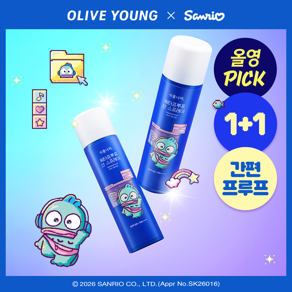 【Olive Young × Sanrio】高效防曬噴霧 SPF50+ PA++++ (100ml)｜Olive Young x HANGYODON水怪限定版 (防水透明/濟州蘆薈冰感-5°C)