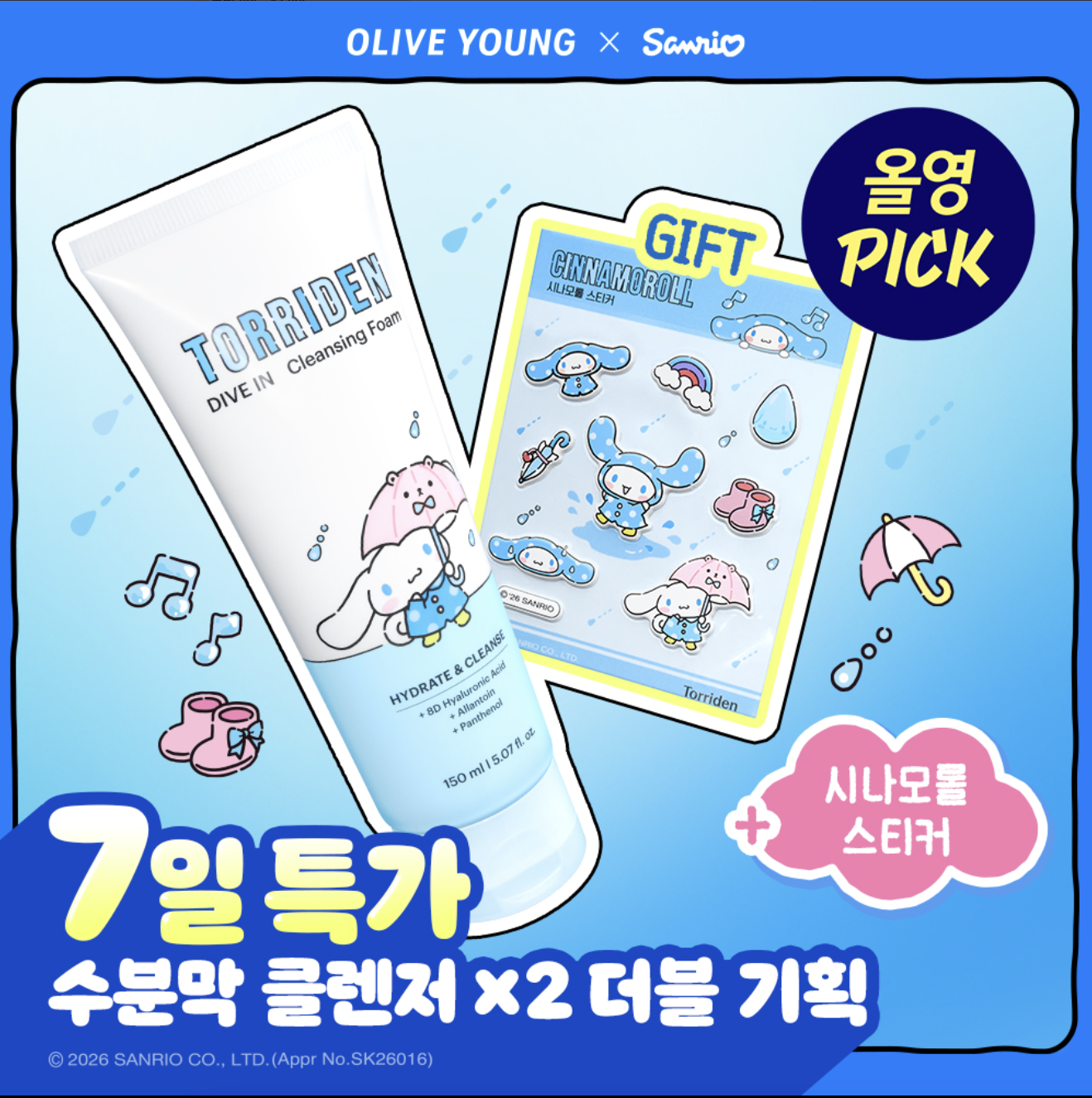 【Olive Young × Sanrio】TORRIDEN DIVE-IN 低分子透明質酸保濕潔面泡沫 150ml ×2｜Olive Young x Cinnamoroll 限定企劃 (附貼紙）