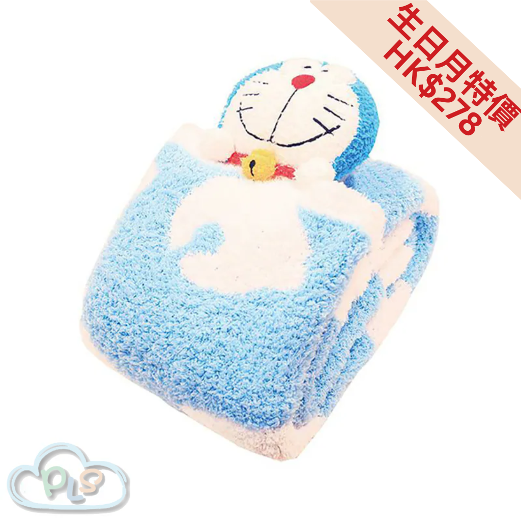 現貨 多啦A夢毛毯 I’m Doraemon 未來百貨 藍色 #40137-1