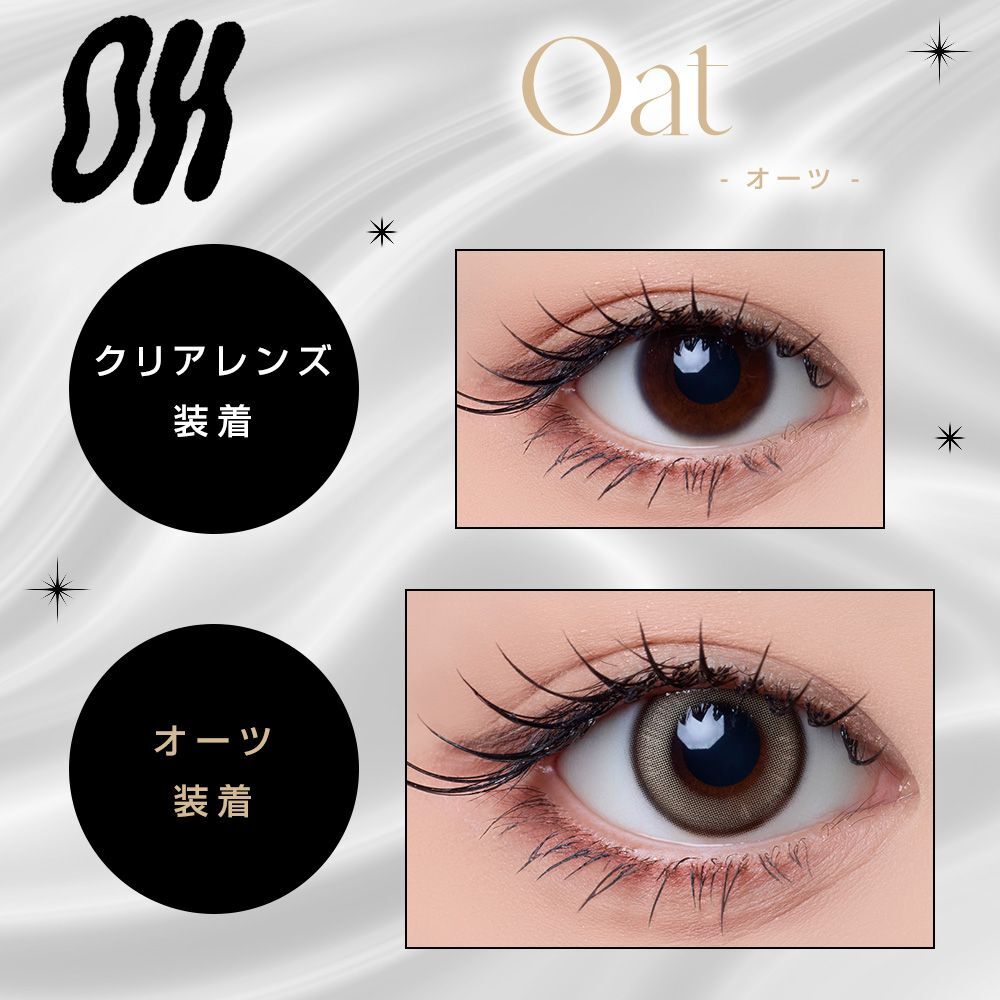 [日拋] OH 1 Day Oat 彩妝隱形眼鏡｜每盒10片