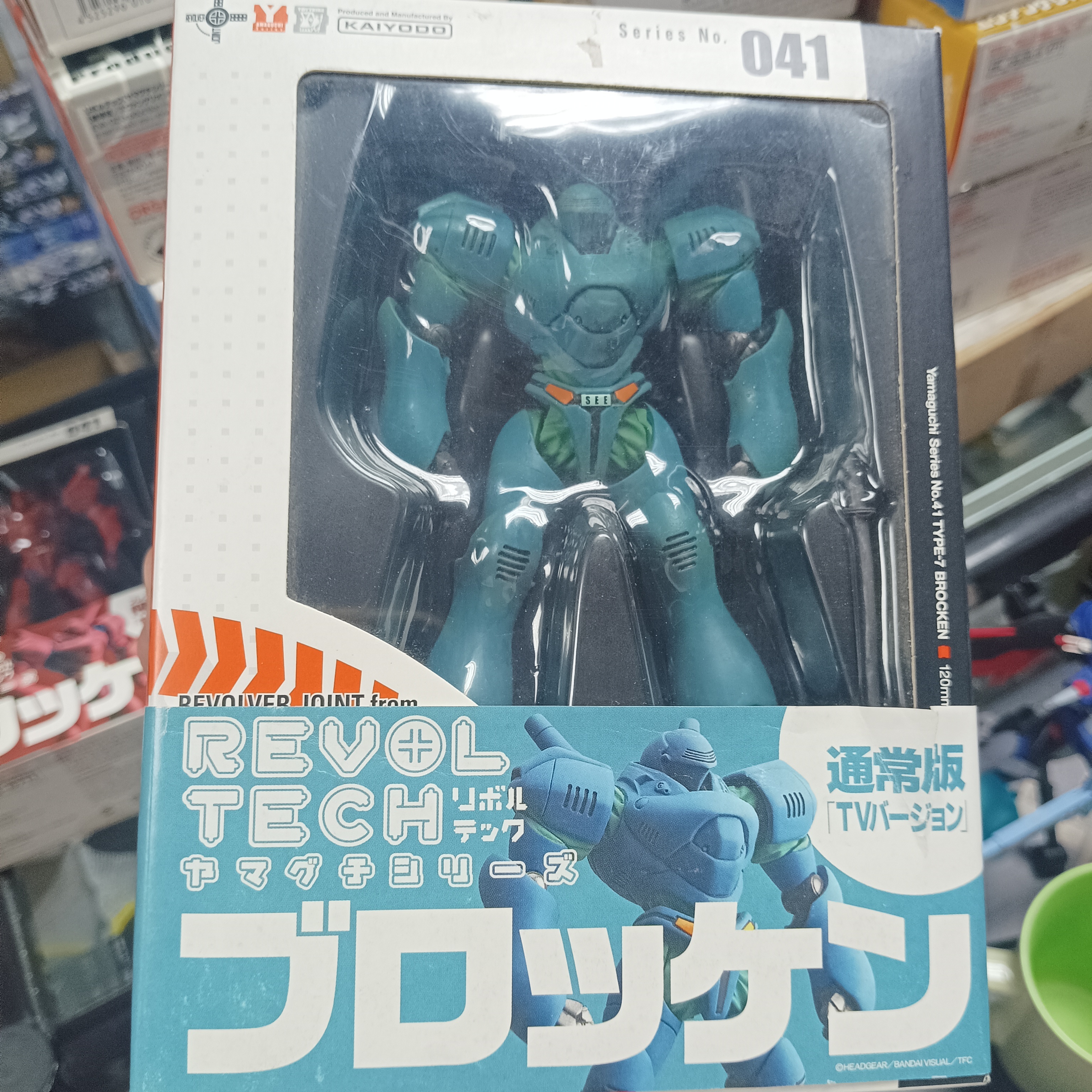 寄賣-海洋堂 山口式 041 Type-e7 Brocken