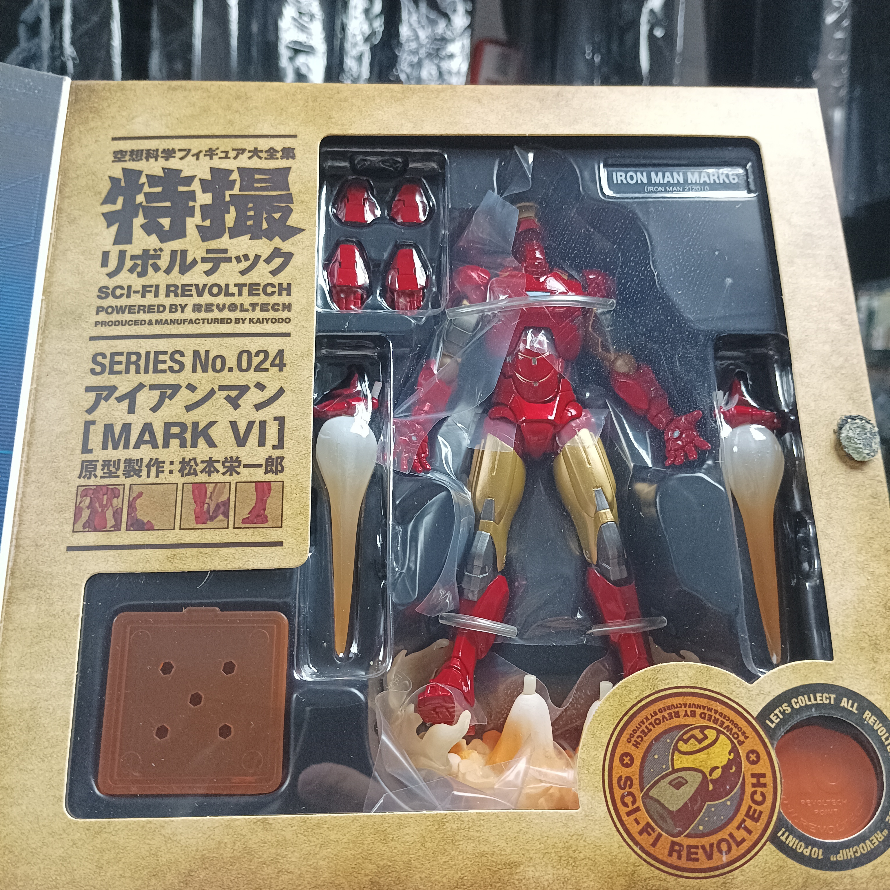 寄賣-海洋堂 山口式 NR-100 Ironman mark6