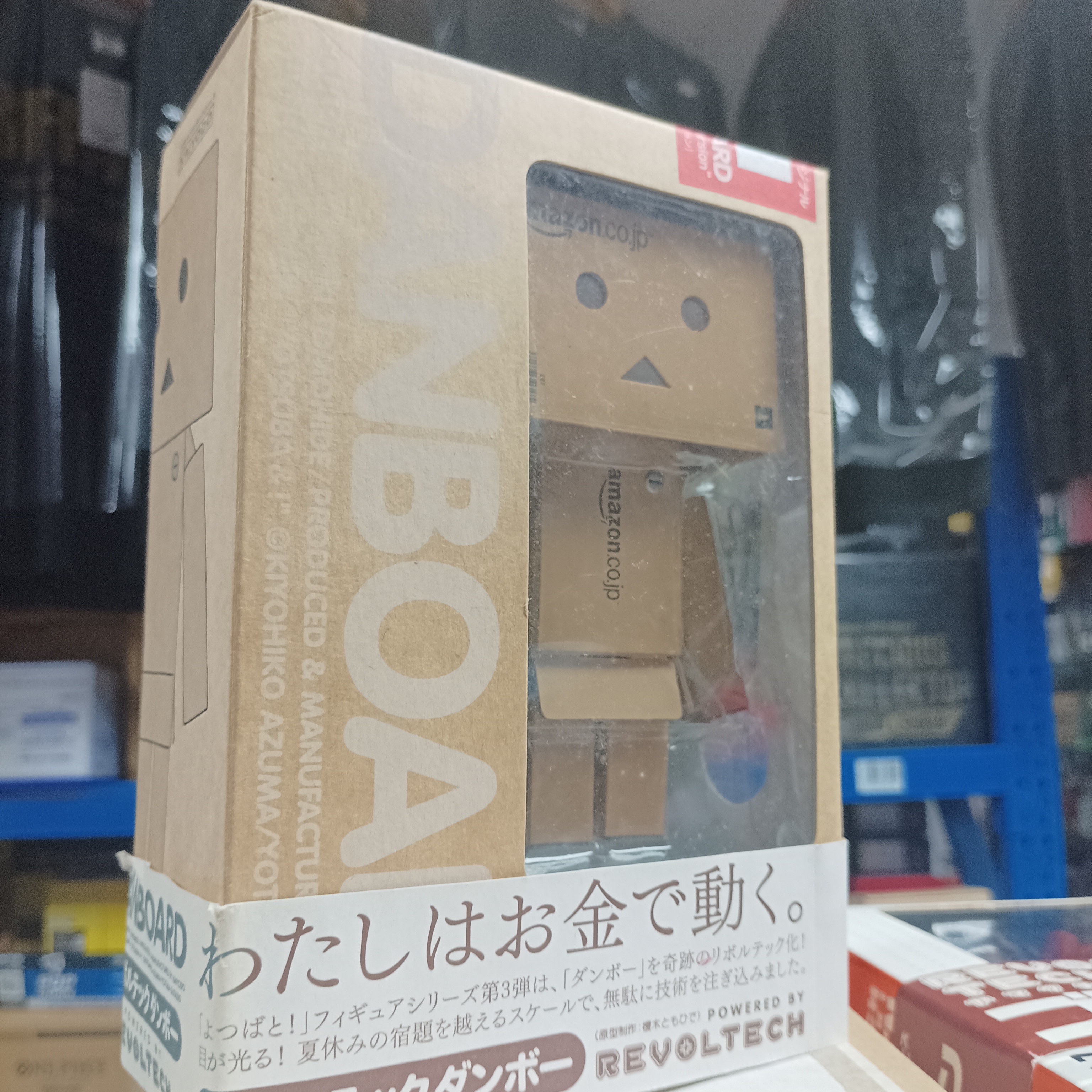 寄賣-海洋堂 山口式 evoltech Danbo Amazon.co.jp Box ver