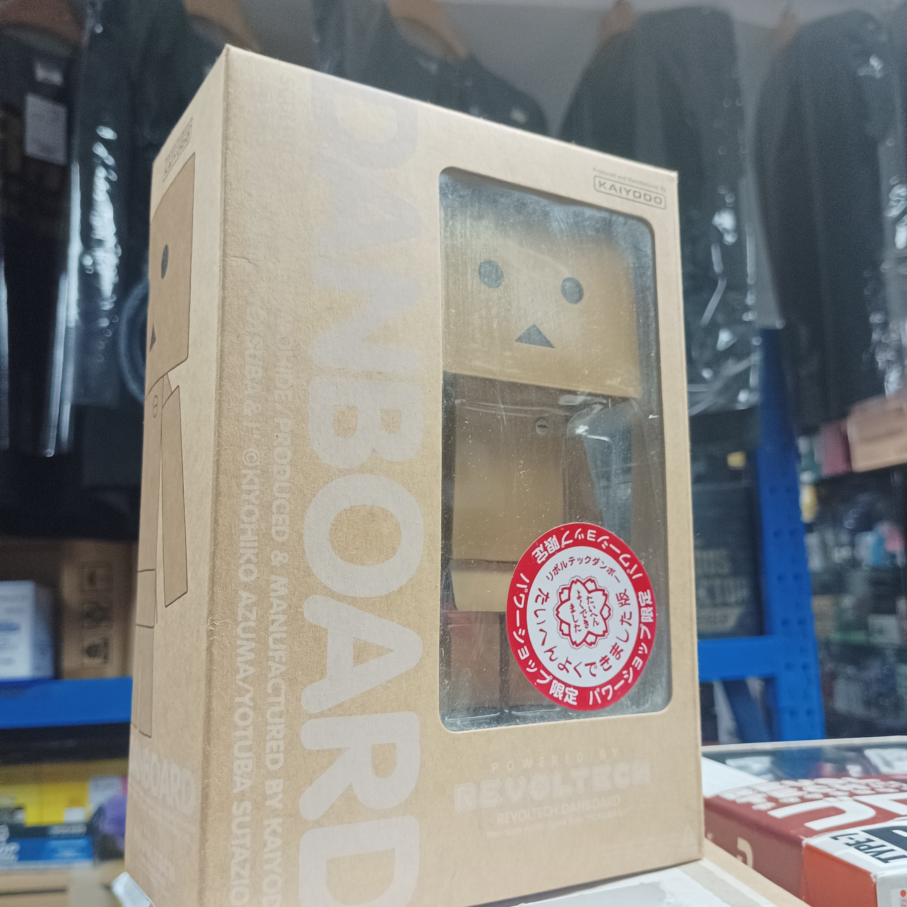 寄賣-海洋堂 山口式 Power Shop 限定 Revoltech Danboard