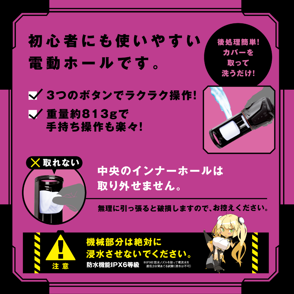 HATOPLA - PuniAnna Roid 17 可加熱活塞式電動飛機杯