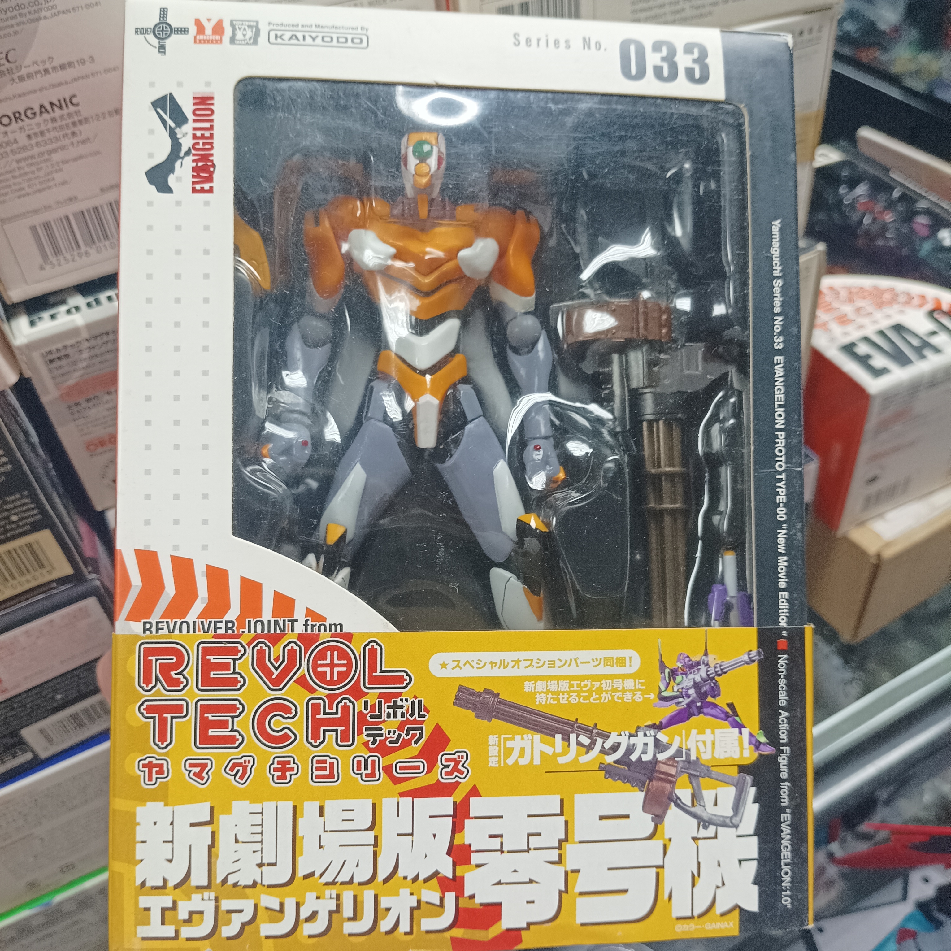 寄賣-海洋堂 山口式 033 Eva-00 新劇場版