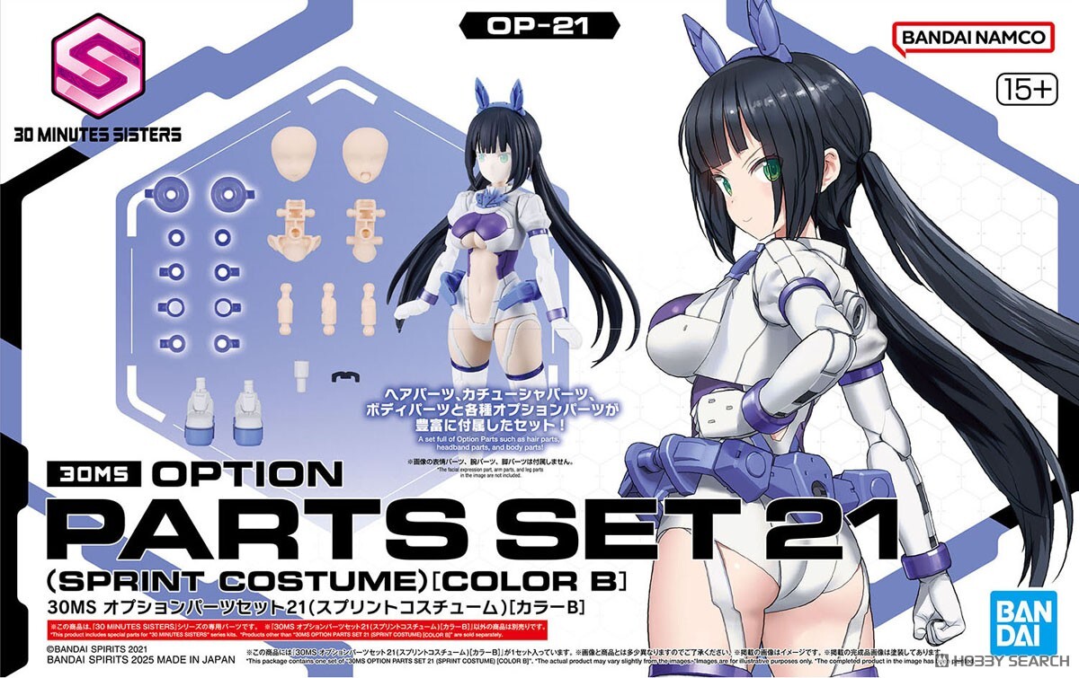 萬代 30MS OP-21 短跑裝 顏色B 身體配件 套組 組裝模型