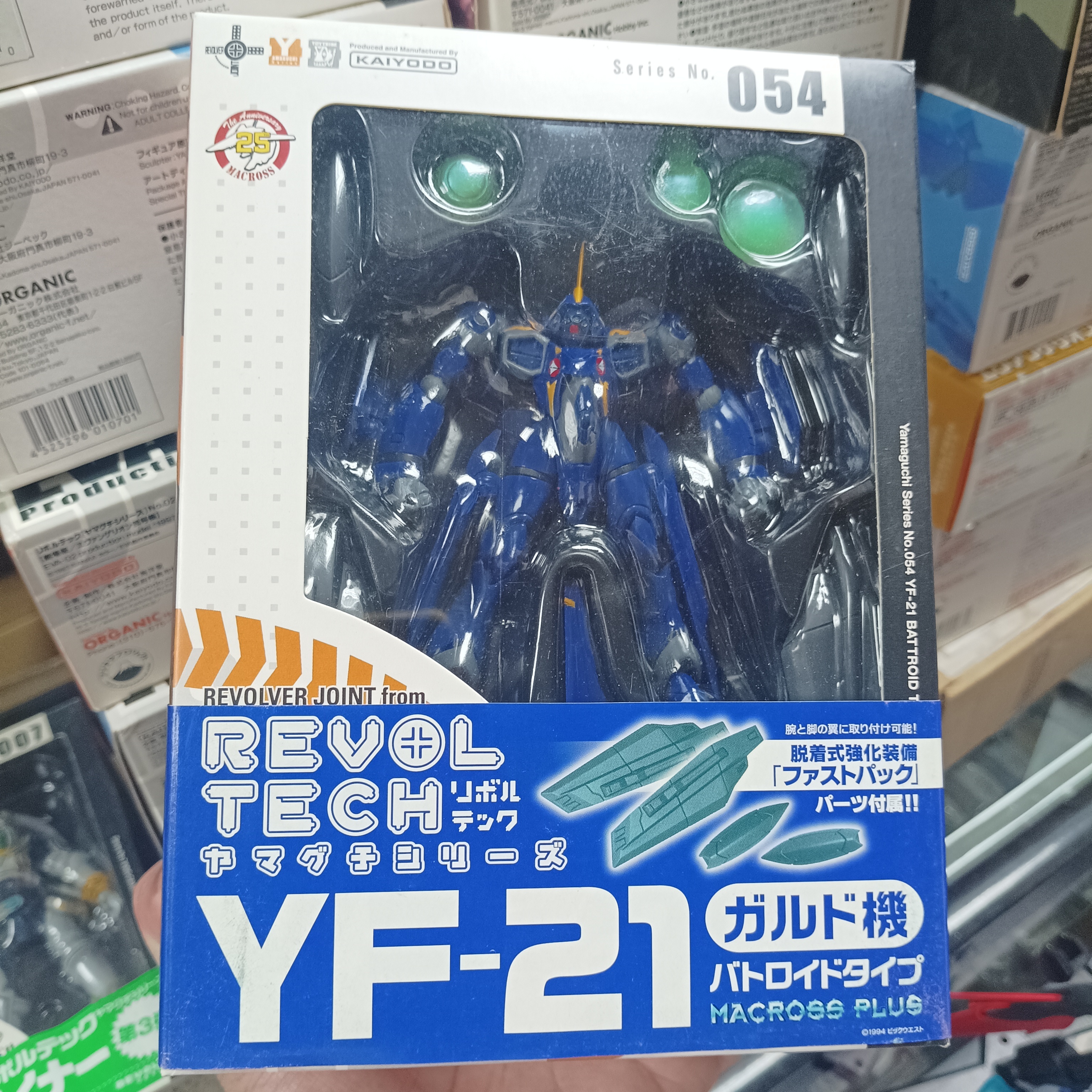寄賣-海洋堂 山口式 054 YF-21