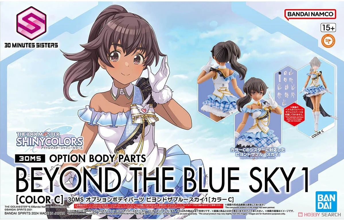 萬代 30MS BEYOND THE BLUE SKY 1 顏色C 身體配件 套組 組裝模型