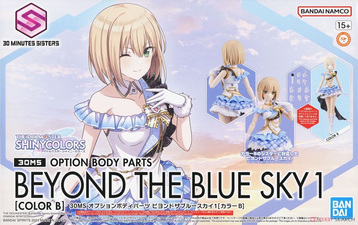 萬代 30MS BEYOND THE BLUE SKY 1 顏色B 身體配件 套組 組裝模型