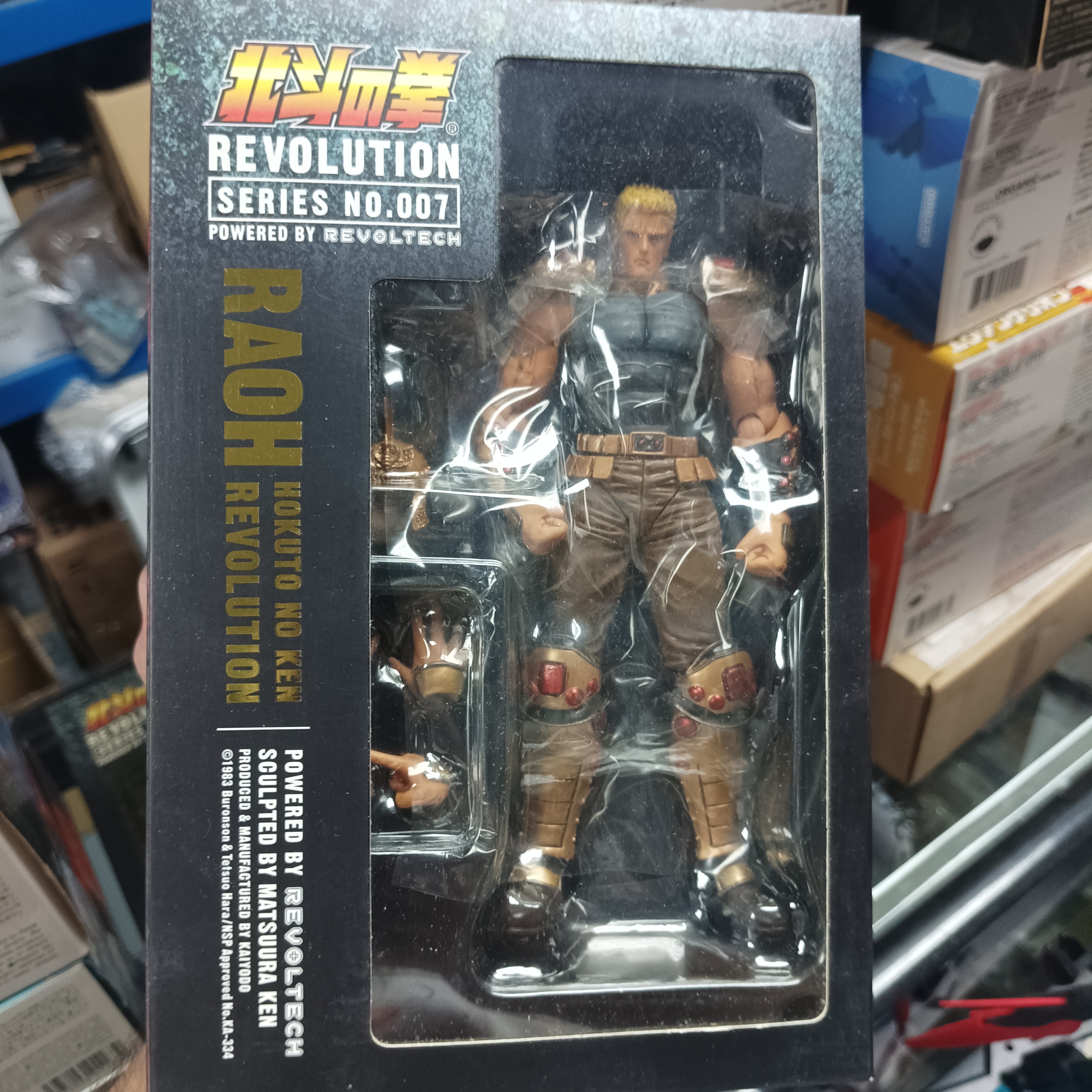 寄賣-海洋堂 山口式 北斗神拳 007 Raoh
