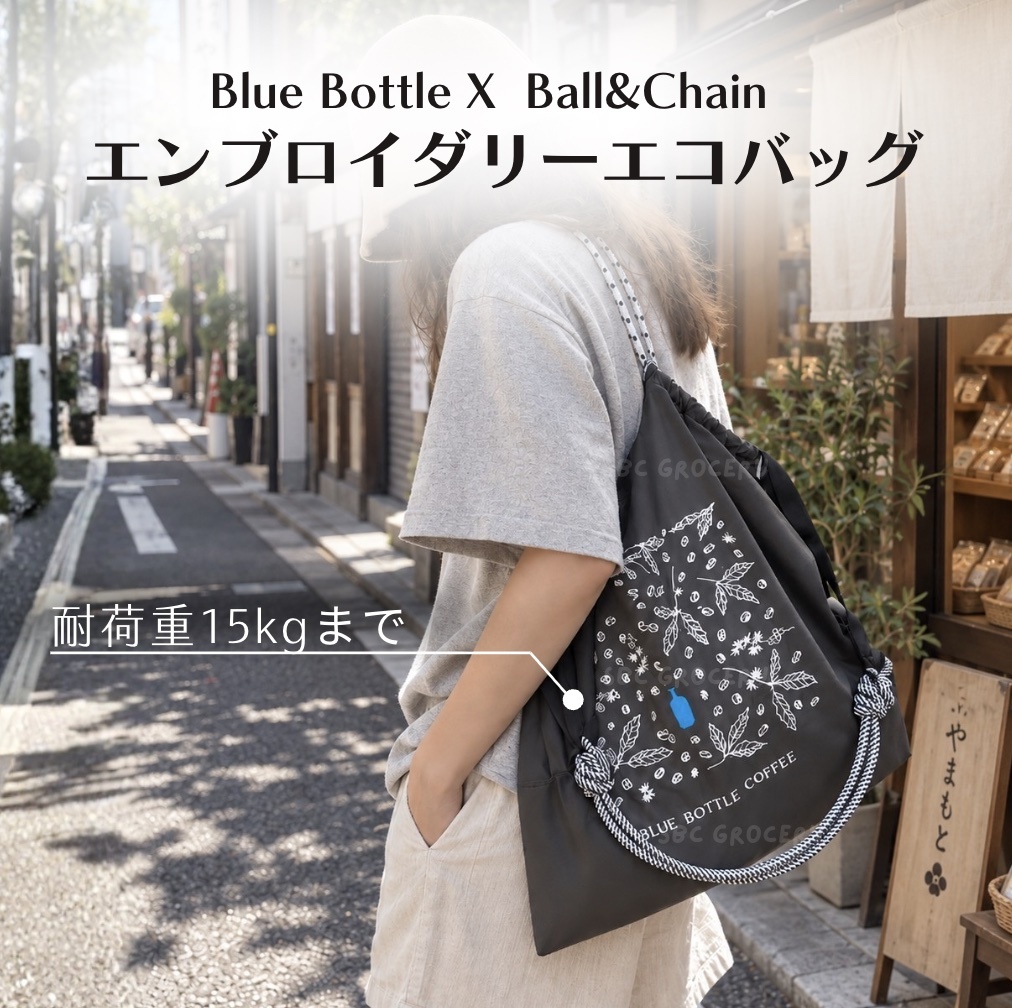 【即將抵台】𝗕𝗹𝘂𝗲 𝗕𝗼𝘁𝘁𝗹𝗲 𝗫 𝗕𝗮𝗹𝗹&𝗖𝗵𝗮𝗶𝗻 帆布刺繡袋