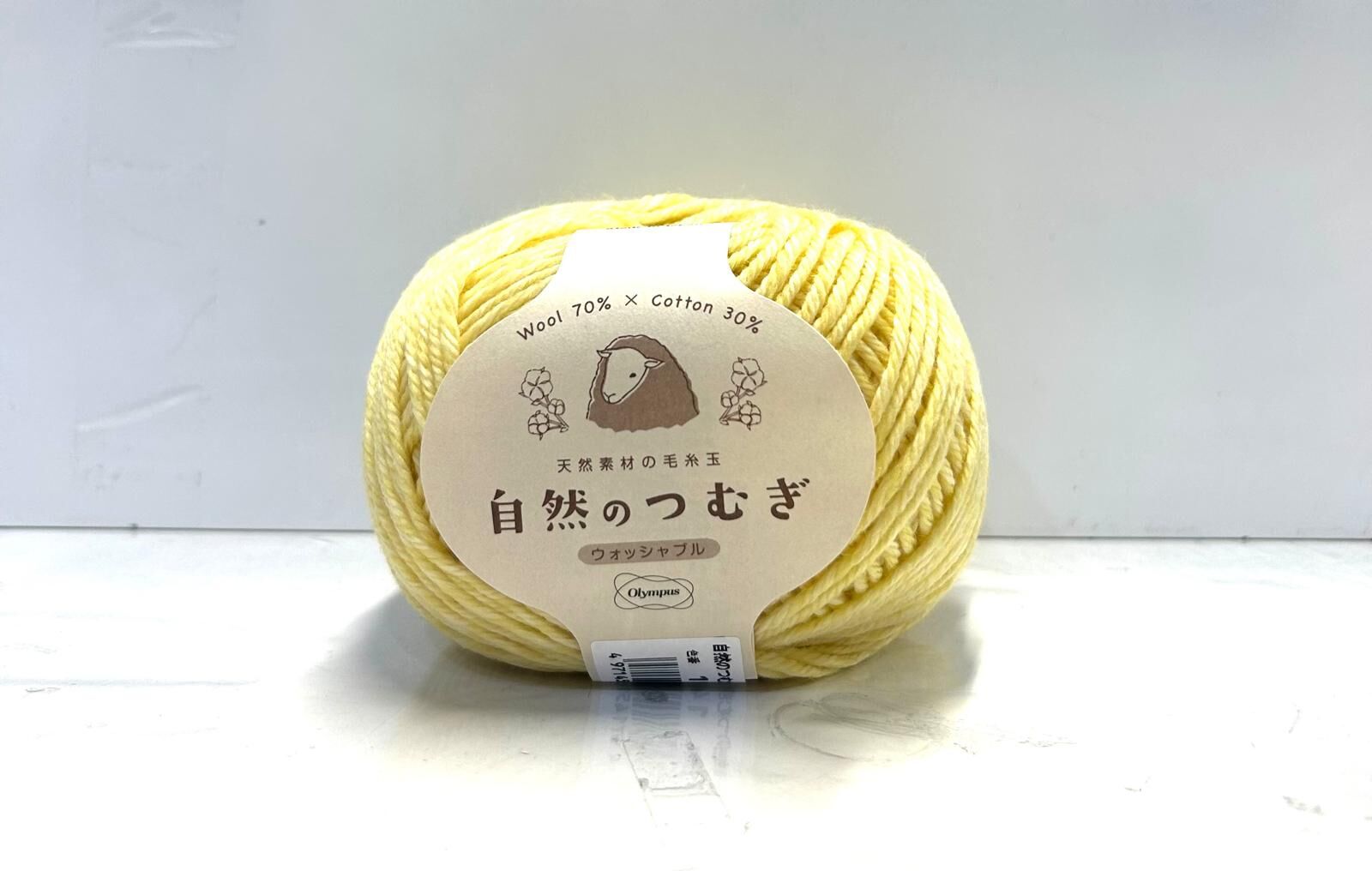 ! New ! Olympus Wool Cotton