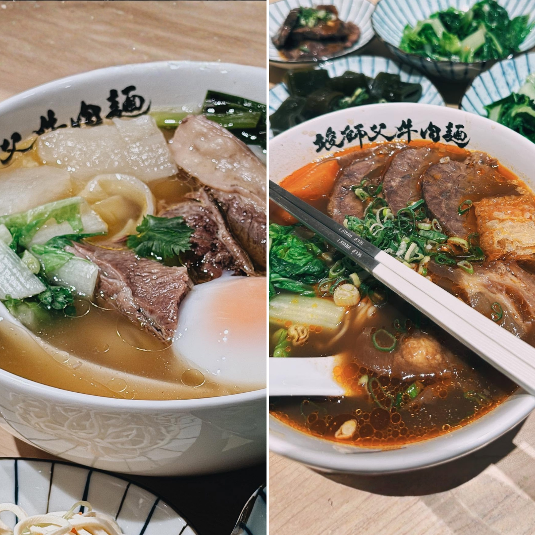 竣師父牛肉麵