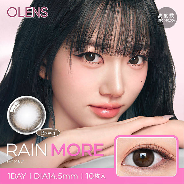 [試片] 日版 OLENS Rain More 1 day (Brown) (2片)