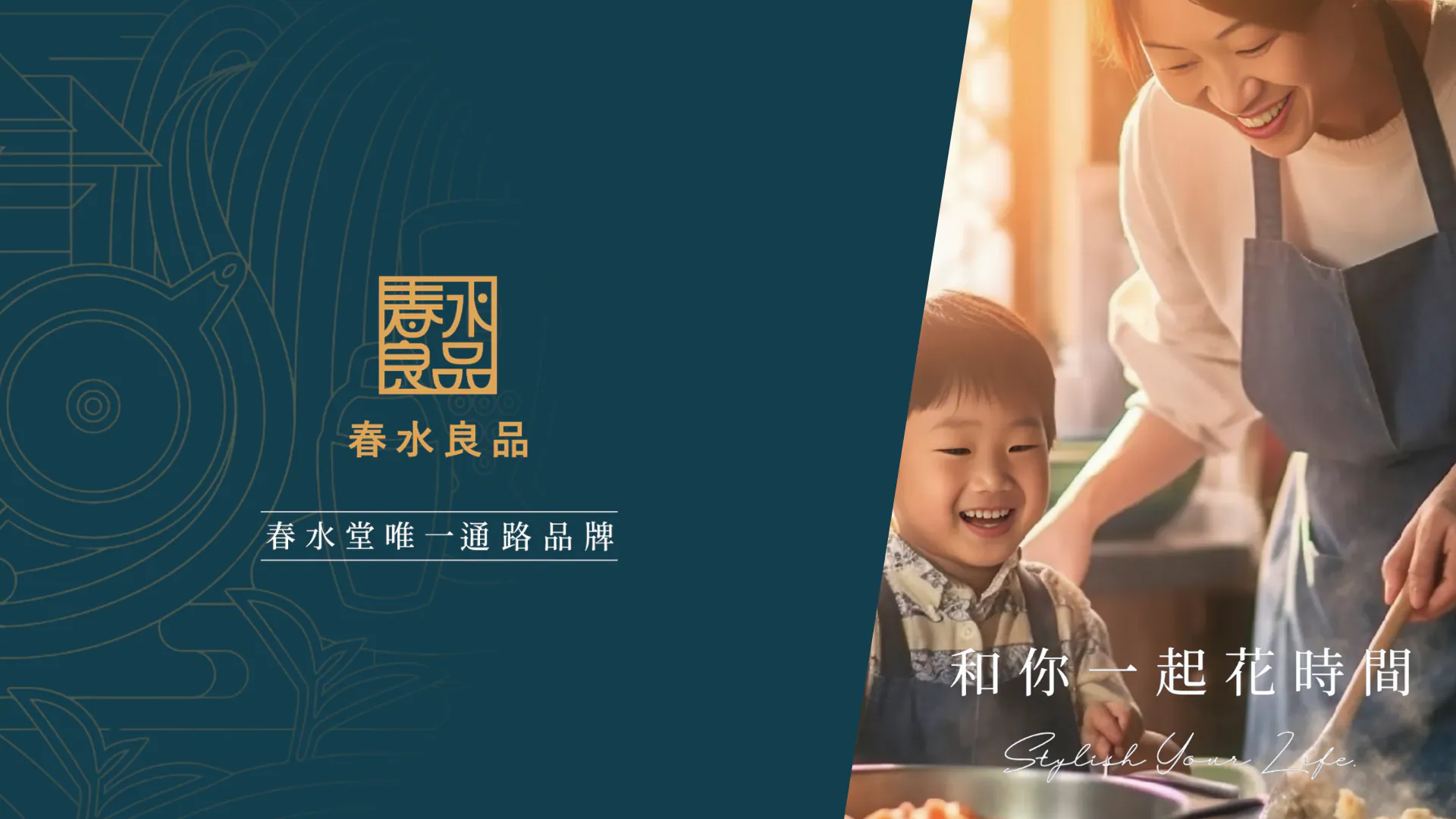 牛肉麵推薦點春水