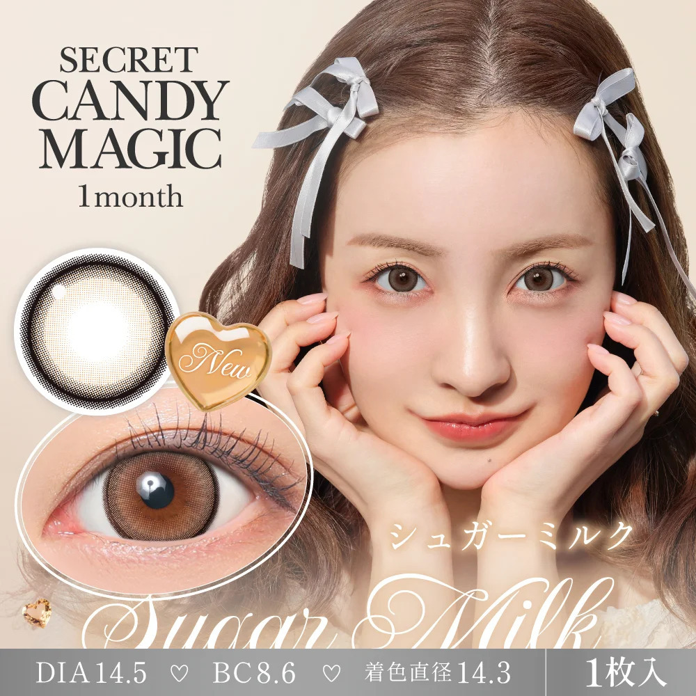 [日本限定色] Secret Candy Magic Monthly (Sugar Milk)