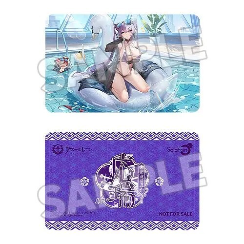 「ACG.GO」「預購」應瑞 碧波清夏Ver.(附特典)
