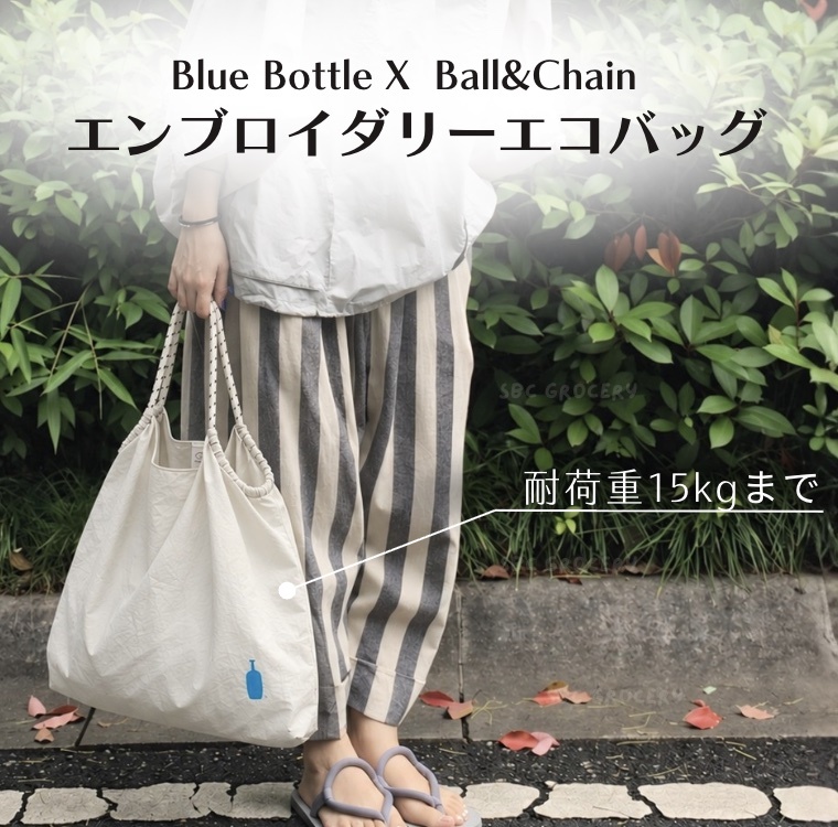 【即將抵台】𝗕𝗹𝘂𝗲 𝗕𝗼𝘁𝘁𝗹𝗲 𝗫 𝗕𝗮𝗹𝗹&𝗖𝗵𝗮𝗶𝗻 純白帆布刺繡袋
