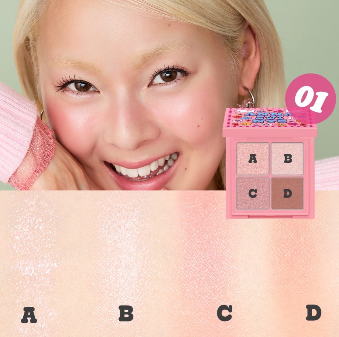 [限定] ANNA SUI NYC 4 Color Palette 多功能彩妝盤 2026