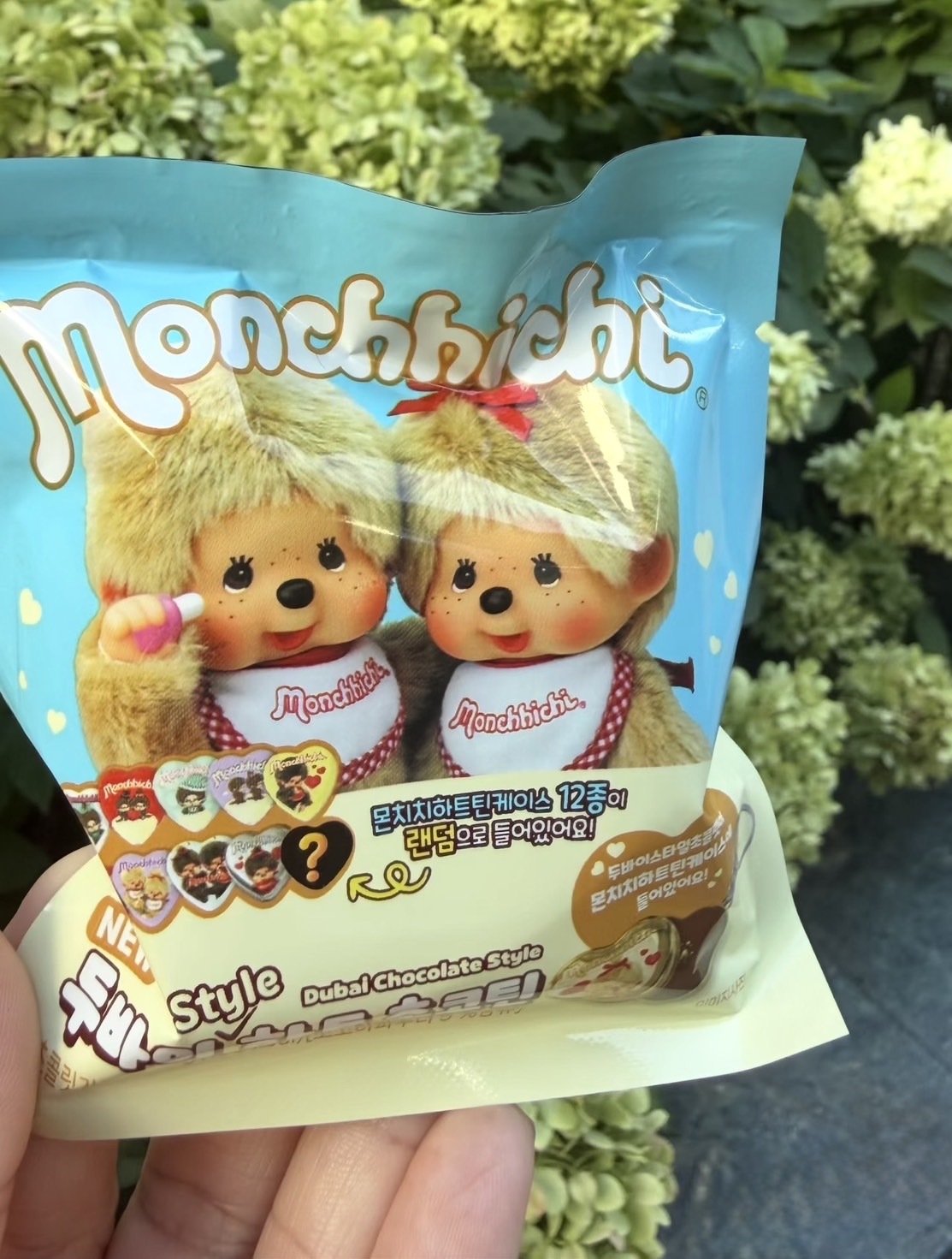 【Luxury】韓國限定 蒙奇奇 第二彈 monchhichi 愛心造型 杜拜巧克力鑰匙圈 盲盒 12款 隱藏版 愛心鐵盒 吊飾 小盒子