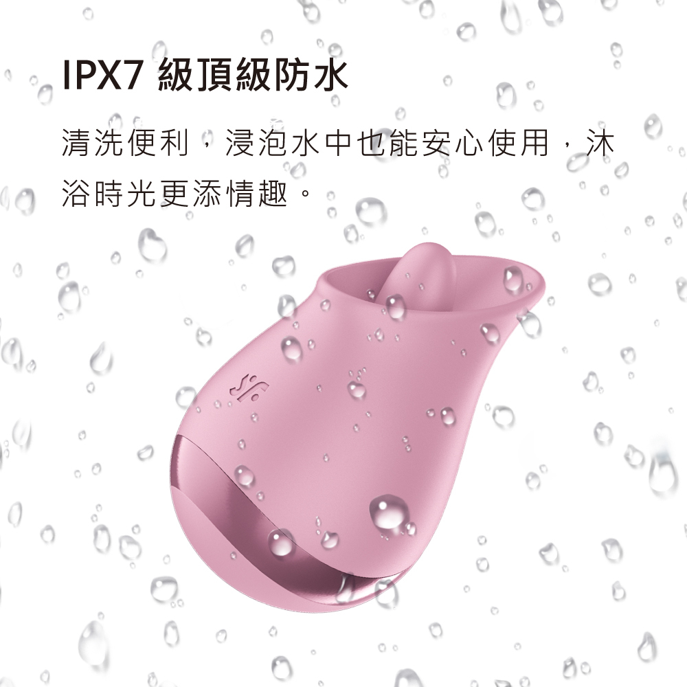 Satisfyer,德國 Satisfyer,Satisfyer 震動器,陰蒂按摩器,陰蒂震動器,震動按摩器,陰蒂按摩棒,舌舔震動器,Satisfyer Tongue Player