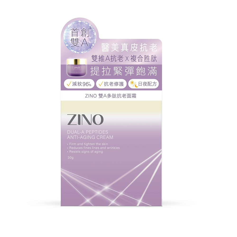 ZINO Dual-A Peptides Anti-Aging Cream 30g