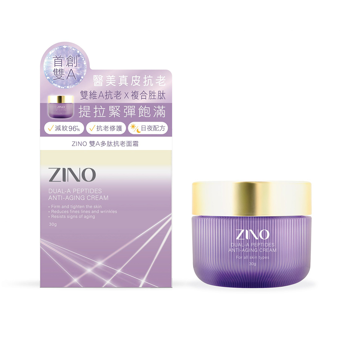 ZINO Dual-A Peptides Anti-Aging Cream 30g