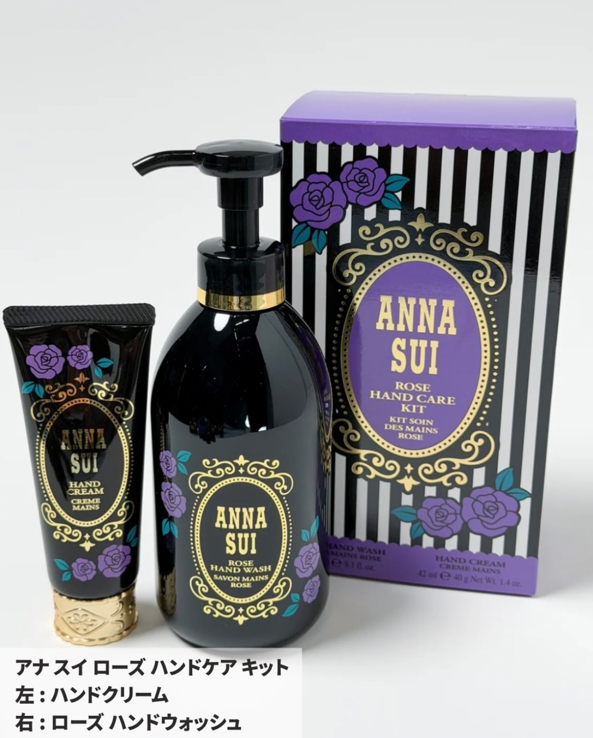 [限定] ANNA SUI Rose Hand Care Kit 玫瑰護手套裝 2026