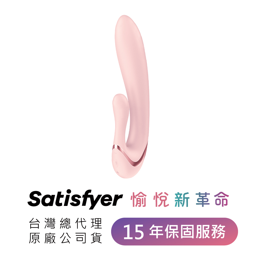 Satisfyer Pearl Bunny 3