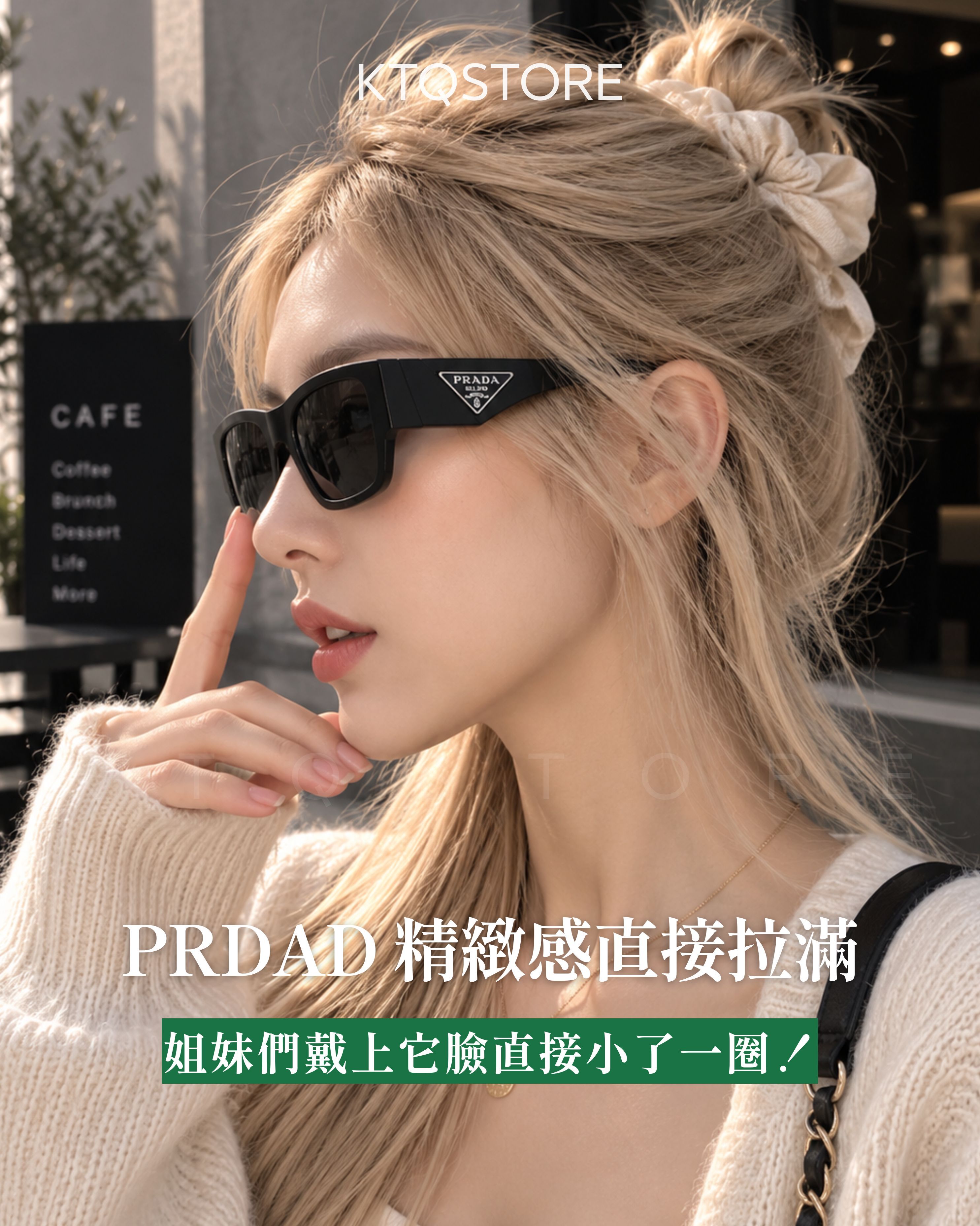 KTQ STORE ‧ PRADA SPR09ZE1ABF05S0C