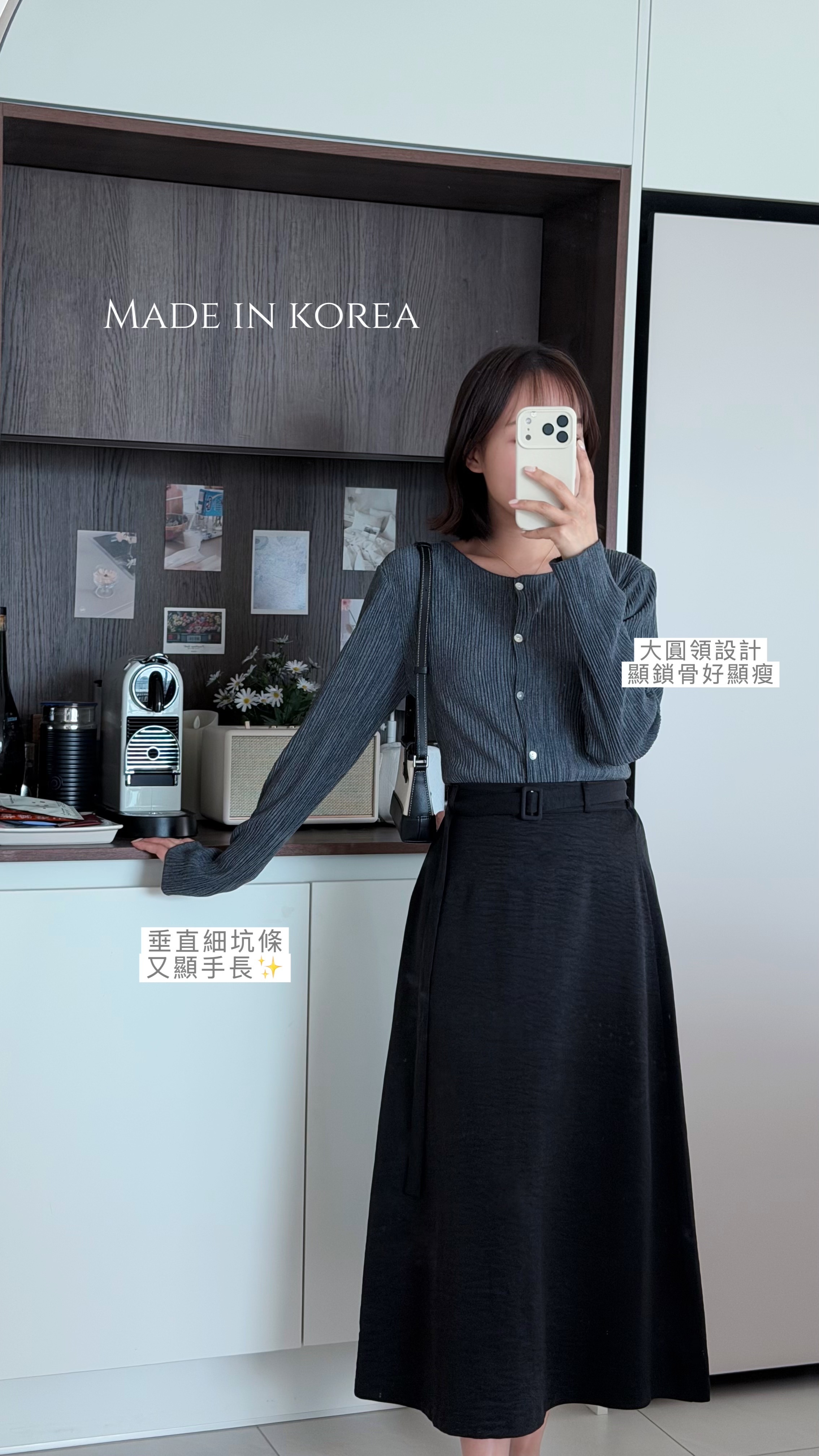 KR712 知性附腰帶高腰修身A字長裙-3色