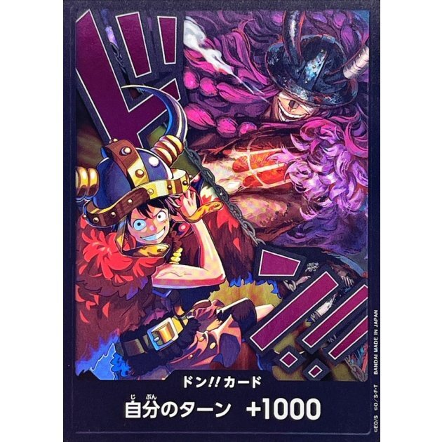 OP-17 The World's Strongest Warriors - Don!! Card (Luffy & Loki)
