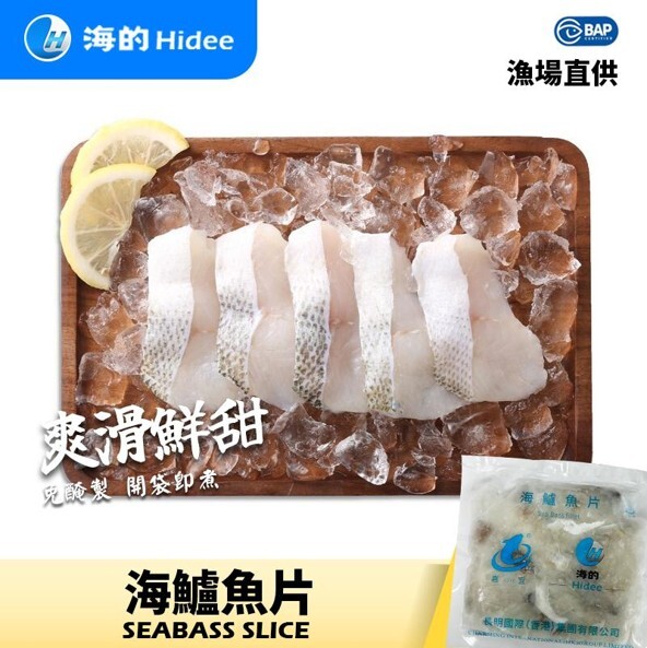 A23 海的 海鱸魚片 250g