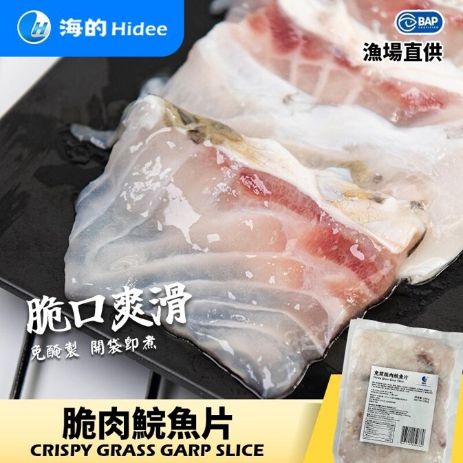 A24 海的 脆肉鯇魚片 250g