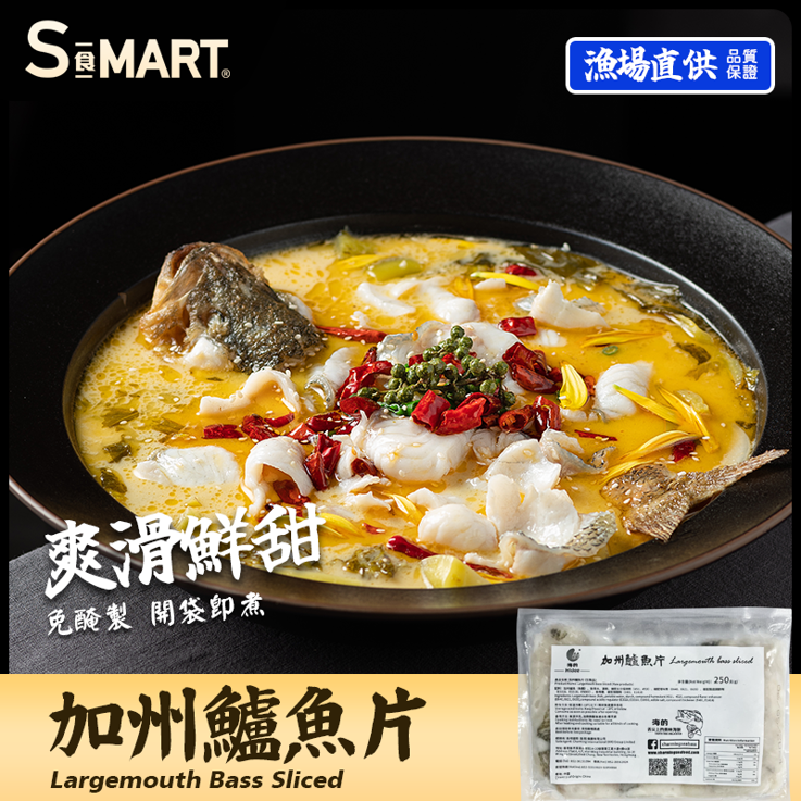A25 海的 加州鱸魚片 250g