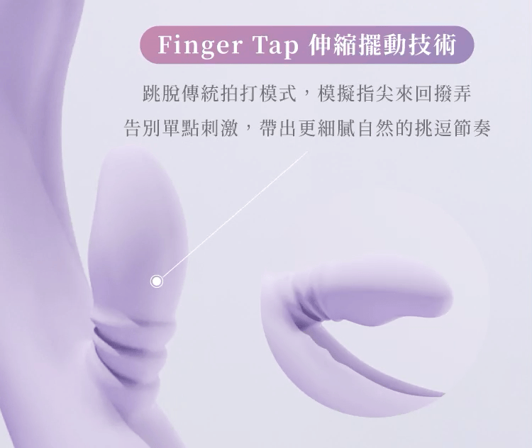 WINYI 搖搖兔雙頭震動按摩棒