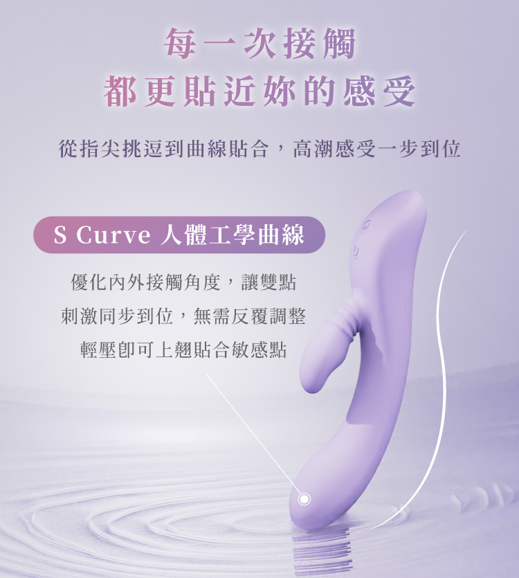 WINYI 搖搖兔雙頭震動按摩棒