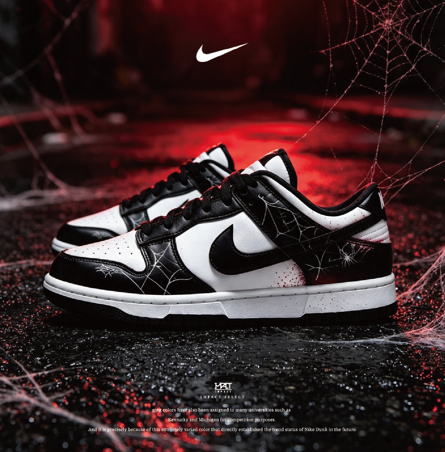 【訂製款 】NIKE DUNK 蜘蛛人 黑影蛛網